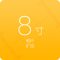 【焦平面】胶片 摄影服务 135 胶卷冲扫套餐 胶片冲扫套餐 11狂欢节 北园春